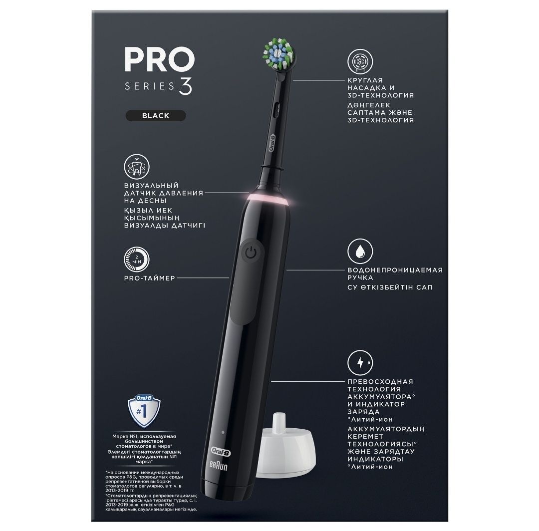 Электрическая зубная щётка Oral B Pro 3 - 3500 Германия