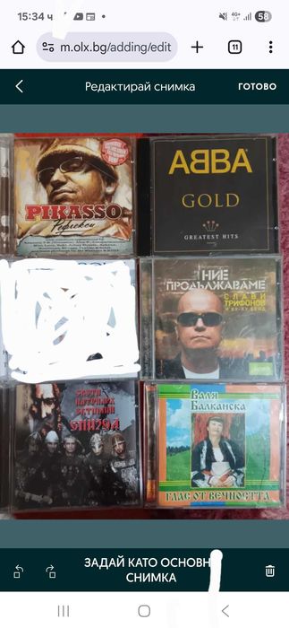 Плочи cd и dvd на Dragana ,Saban  и Глория,Слави Трифонов