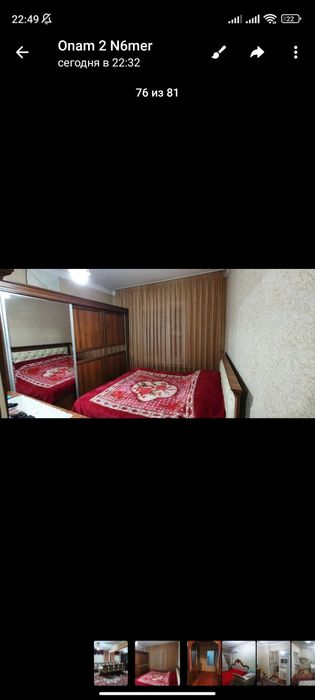 Uchtepa tumani, algaritm 30 kvartlda 4 xonali kvartira sotiladi