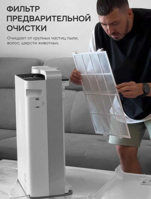 Очиститель увлажнитель воздуха Welkin гарантия доставка лучший подарок