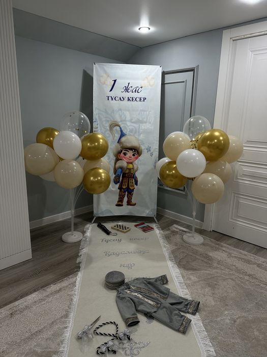 Тусау кесер жиынтыгы