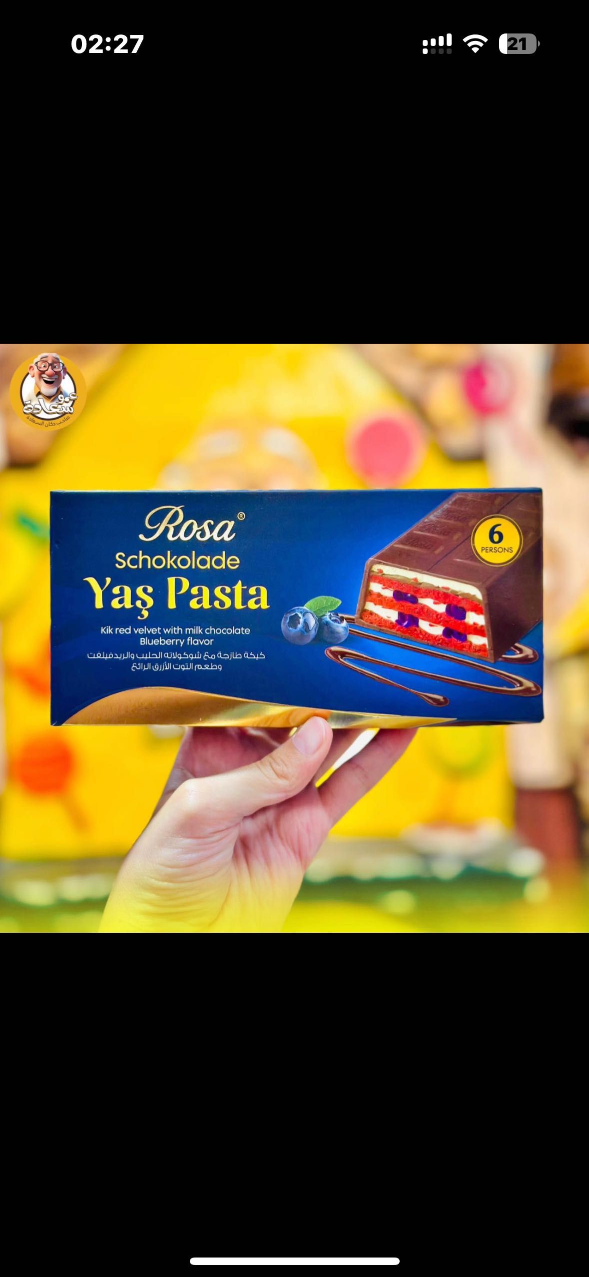 Turkiya Ulker Cikolate Yas Pasta va Misr Yas Lasta