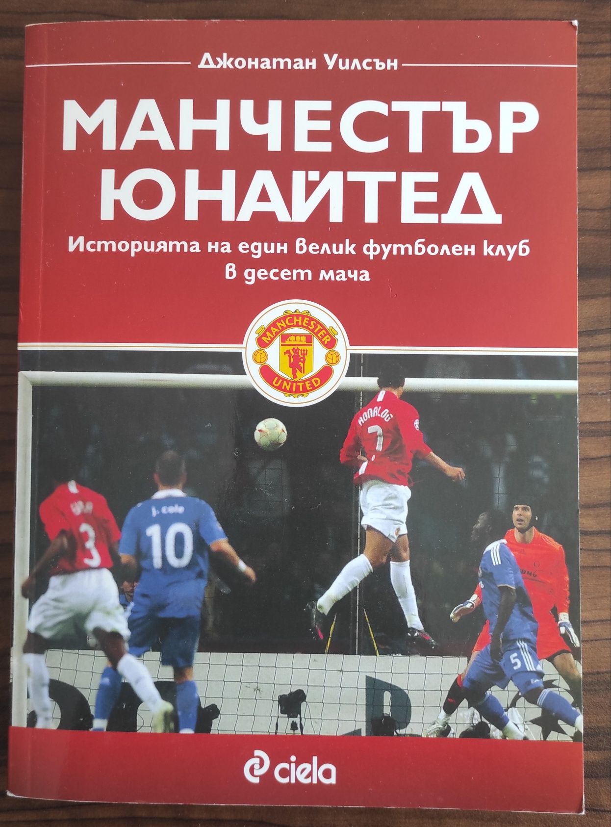 Книги в отлично състояние