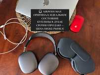 Продам AirPods Max оригинал
