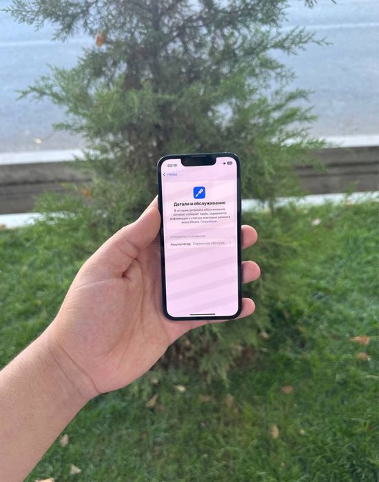 Iphone 13 mini obmen