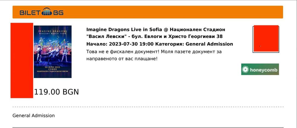 Imagine Dragons - 2 билета - зона General Admission