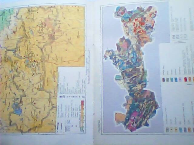 Карты. Атлас Карагандинская обл геолого-географические карты 1987 СССР