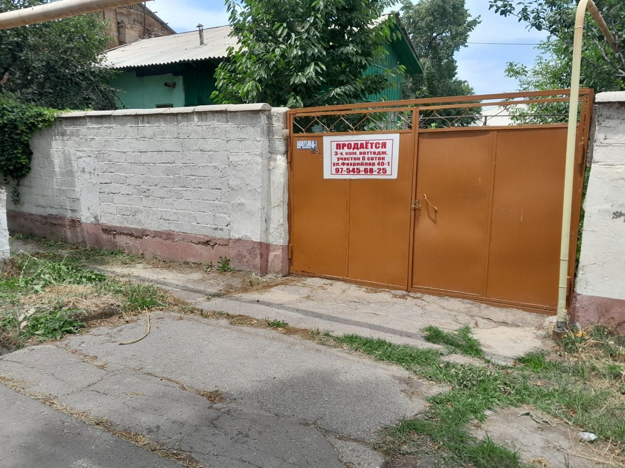 Продается коттедж в Алмалыке