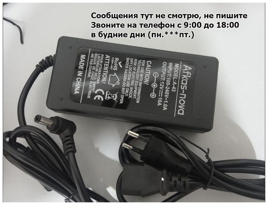 на компьютер - моно-блок, терминал - блок питания