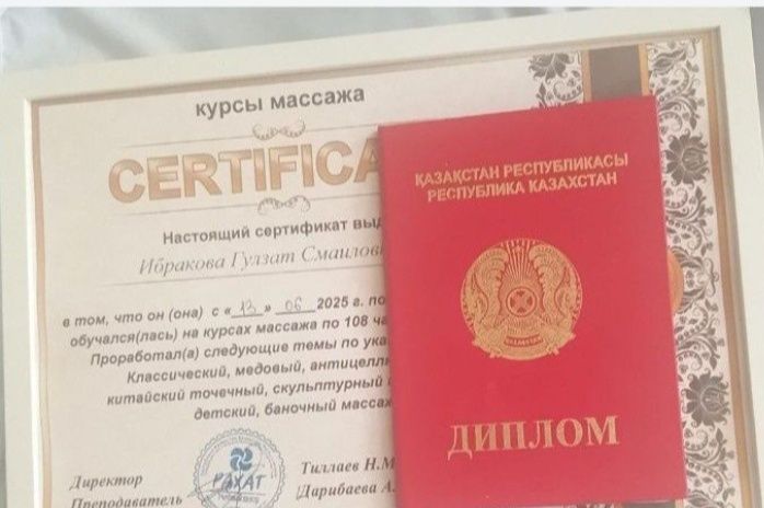 Массаж на выезд массаж