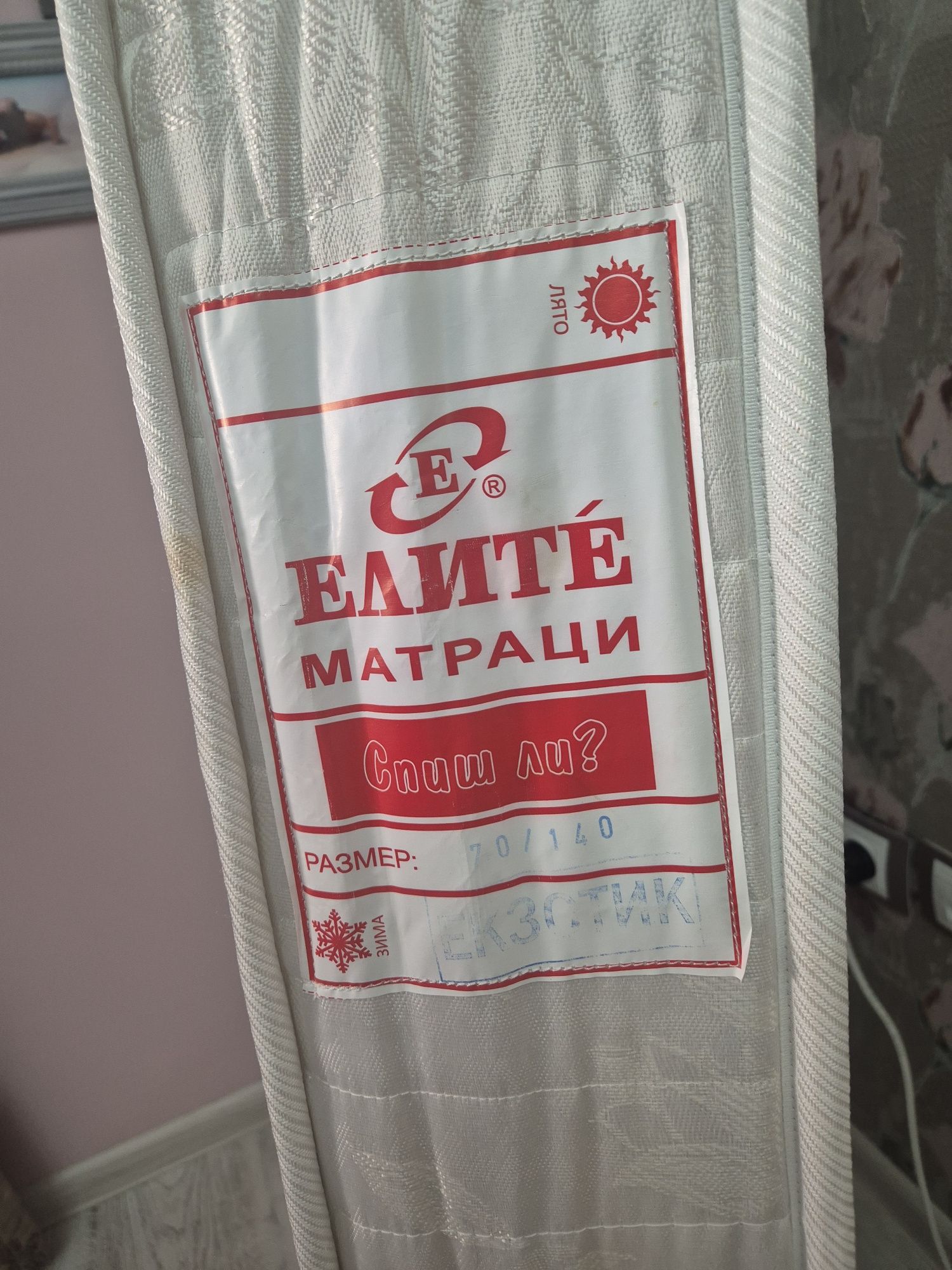 Матрак за кошара 70/140