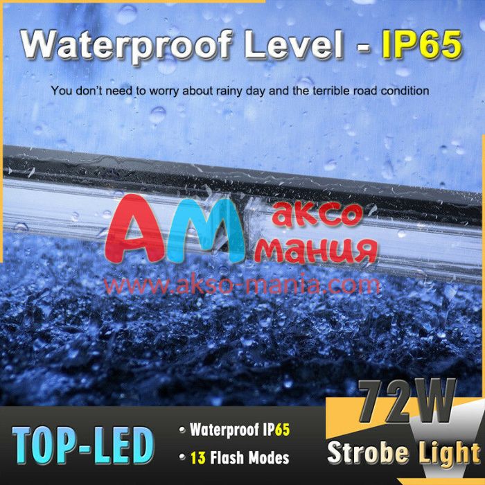 92СМ! Сигнална лампа за пътна помощ, платформа, мигаща лампа, маяк!