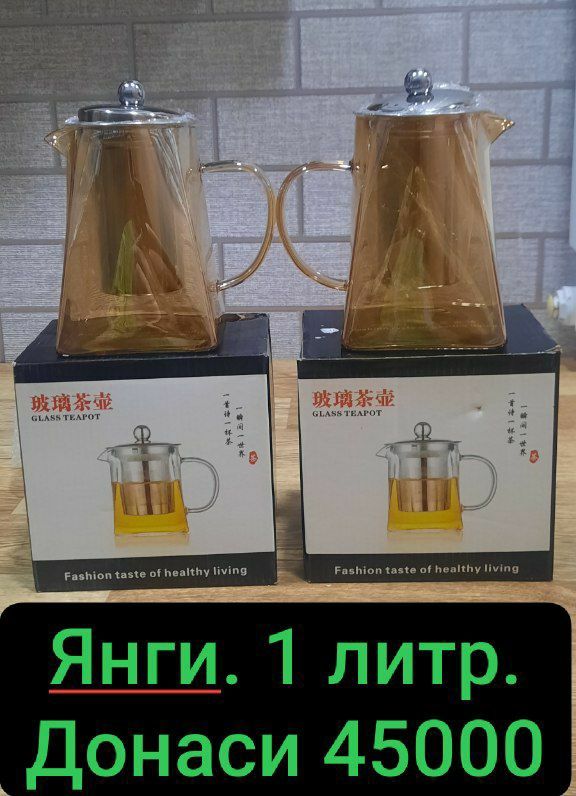 Разные вещи для дома и хозяйства. Цена указана произвольно.