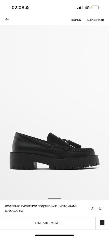 Женские лоферы Massimo dutti
