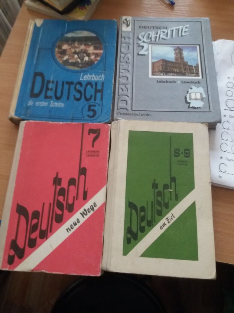 учебники по немецкому языку