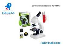 Детский микроскоп/Mikroskop/Arzon narhlarda/Magazin