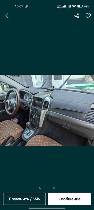 Продам свой автомобиль,автомат