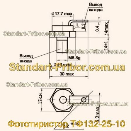 фототиристор тф132-25