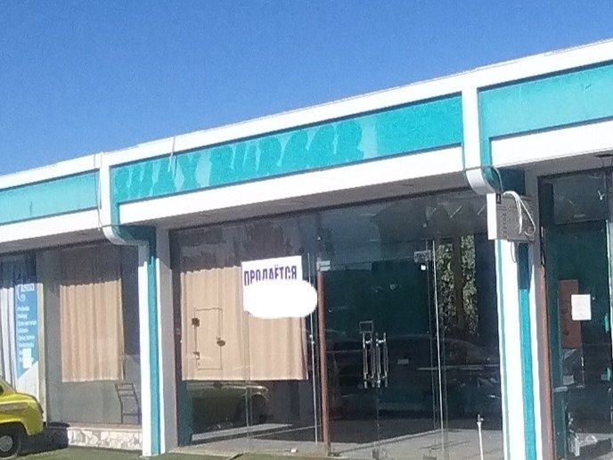 Magazin sotiladi