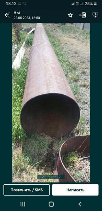 Труба 800 ф стенка 10  длинна 16 метров