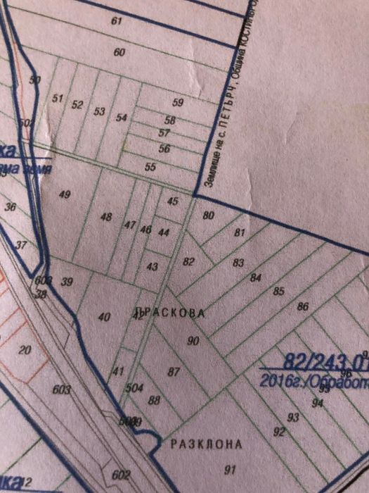 Продажба на парцели зем. земя с.Храбърско на 20 км. от  гр.София