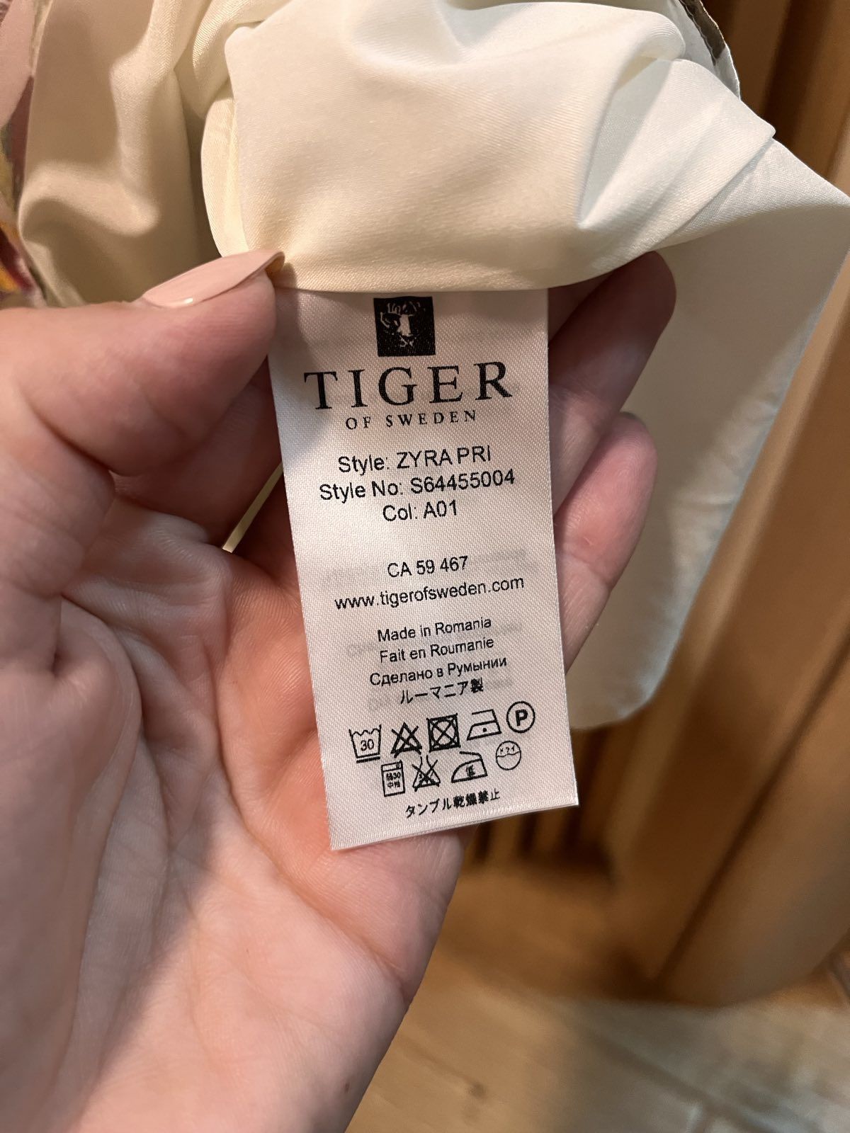 Tiger of Sweden уникална лятна рокля