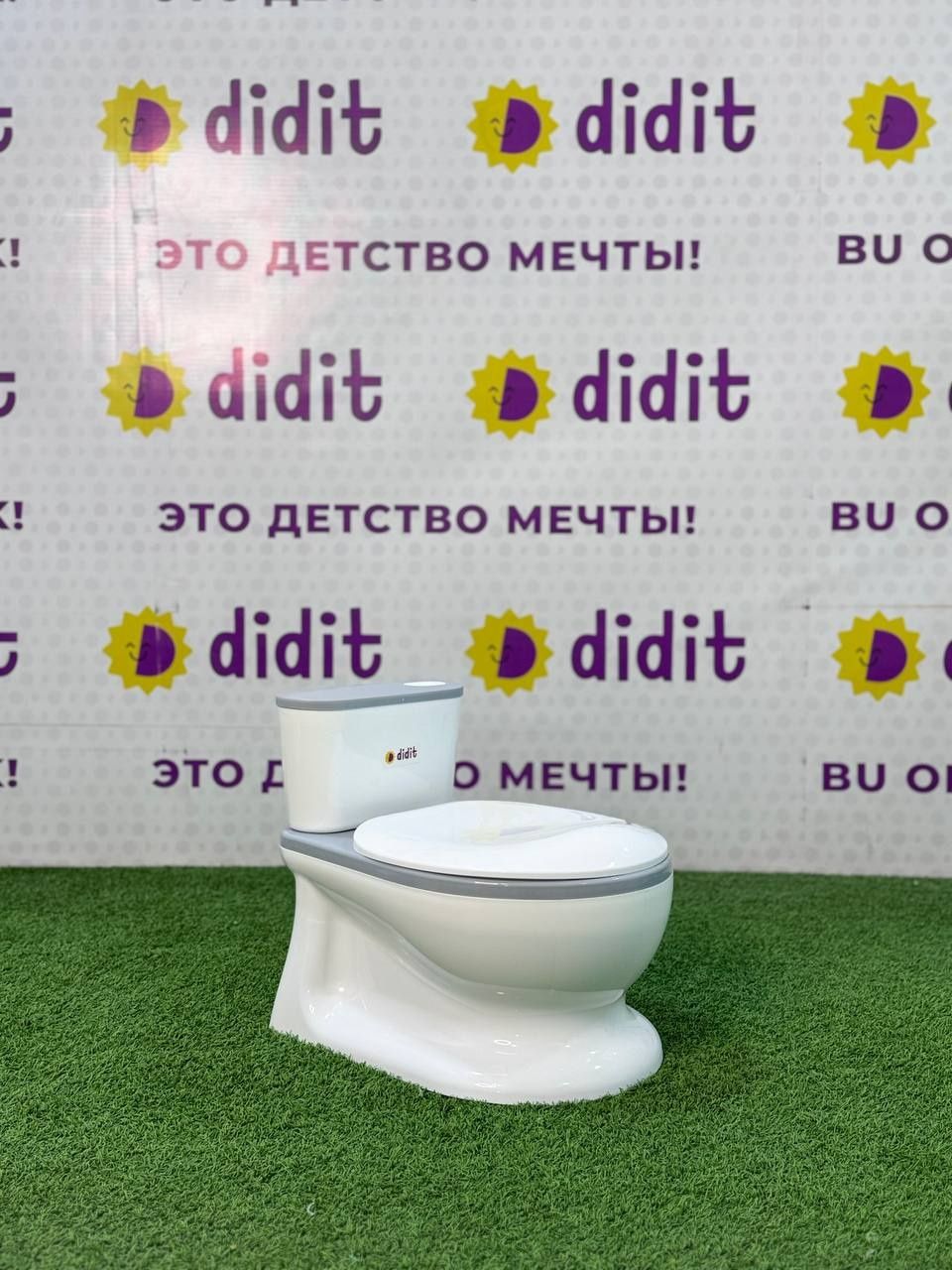 Детский горшок-унитаз Didit с крышкой и мягким сиденьем