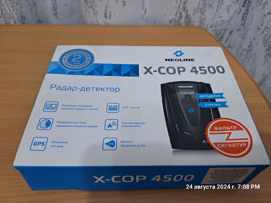 Радар-детектор Neoline X-COP 4500