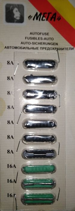Предохранители на ВАЗ, новый