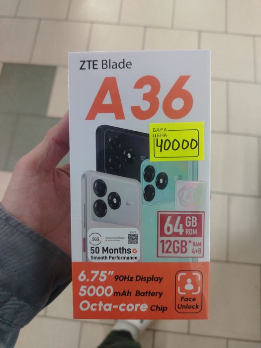 Новый запечатный