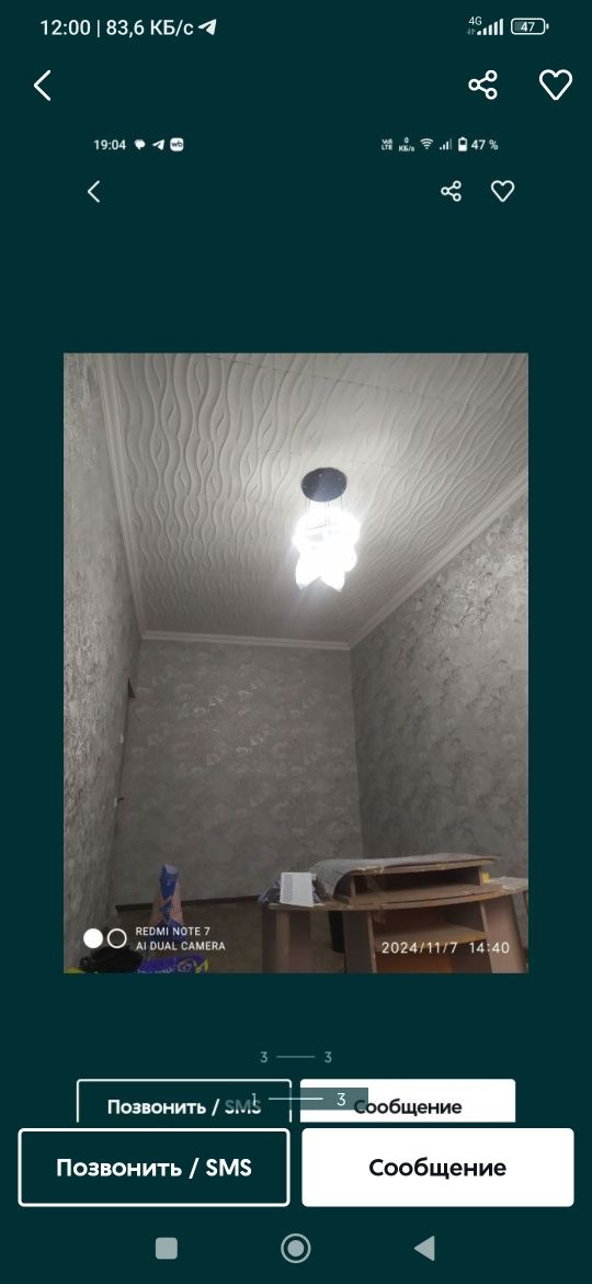 Маляр ремонт квартир