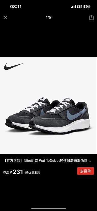 Закажу и привезу сваг вещи за ~2 недели — пиши в Директ!