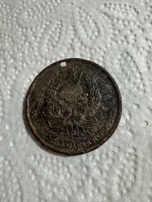 Monede romanesti vechi