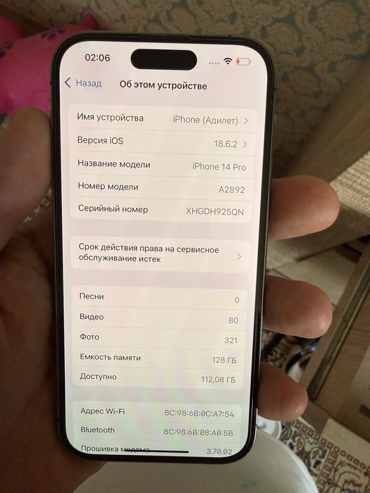 Iphone 14 pro (91%) 128 ггб