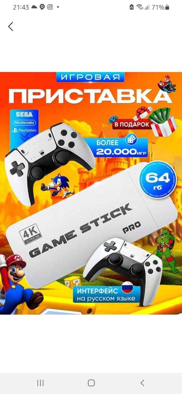 Game stick pro bollalar uchun uyin konsol