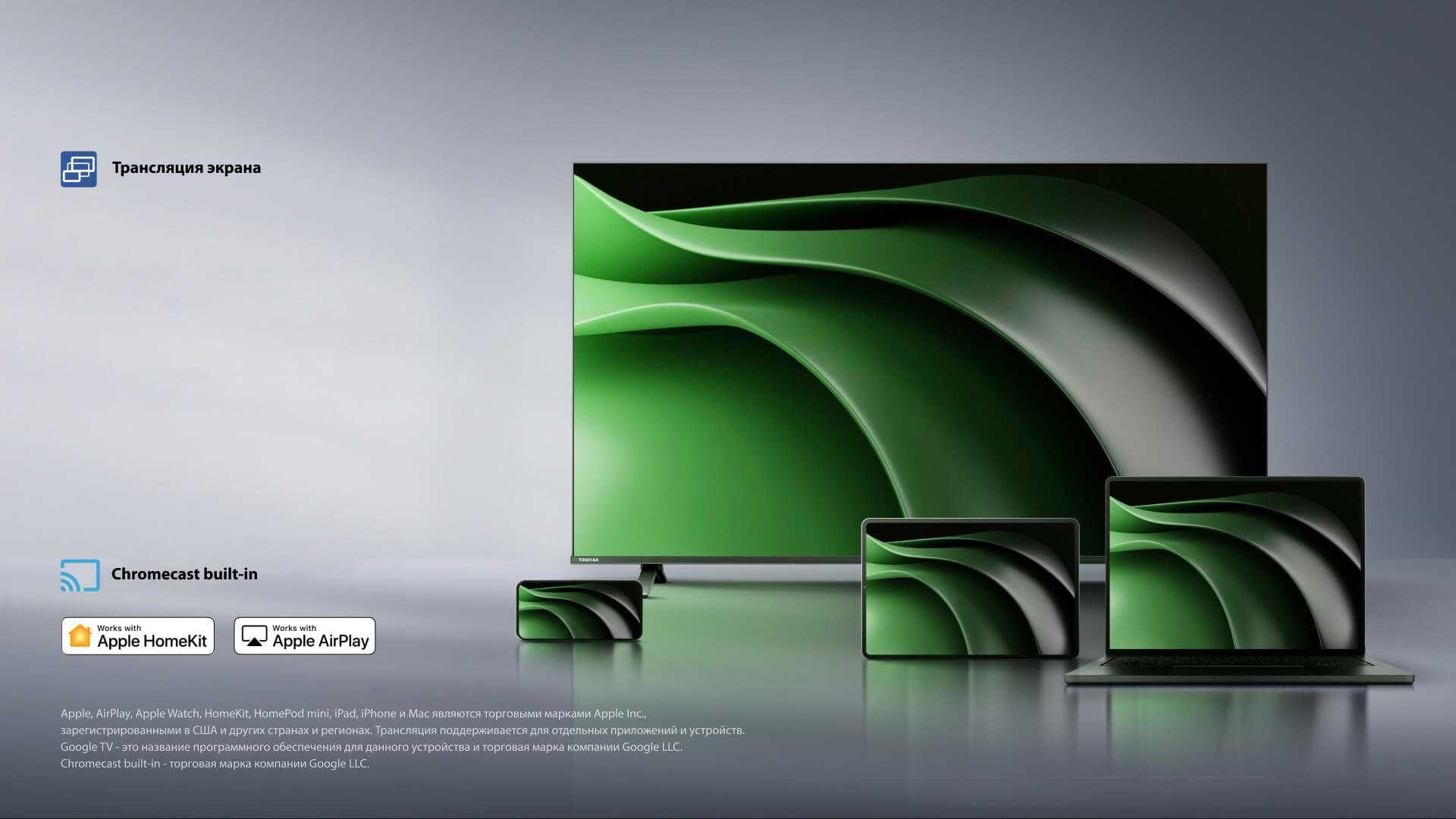 Телевизор Toshiba 100/4K Ultra Hd/144Hz/VIdaa system доставка прошивка