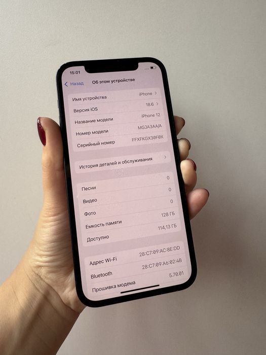 Айфон 12, 128 гб