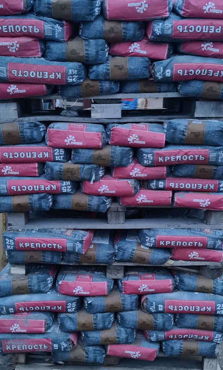 Сухие смеси оптом и в розницу.