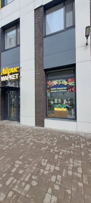 Продам готовый бизнес овощной