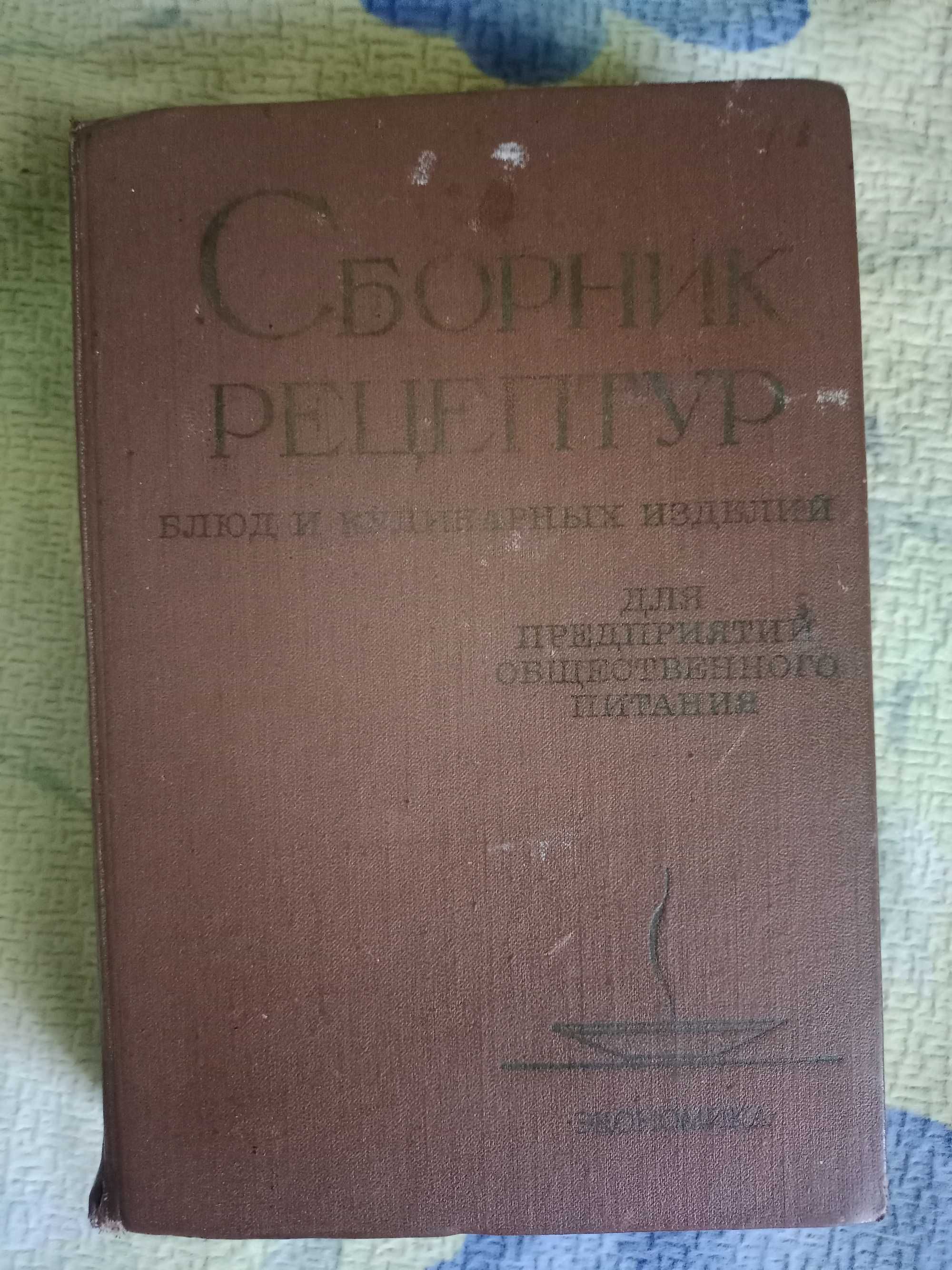 Продам книги разные.