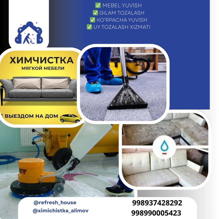 Mebel gilam matras Parda yuvamiz sifatli kelishilgan narxda