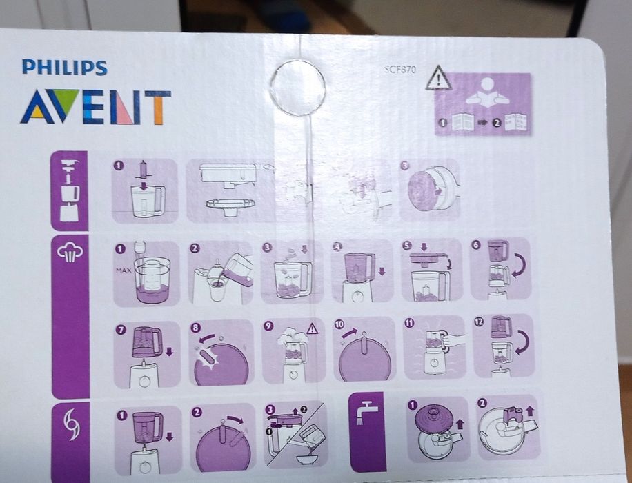 Philips Avent 2в1