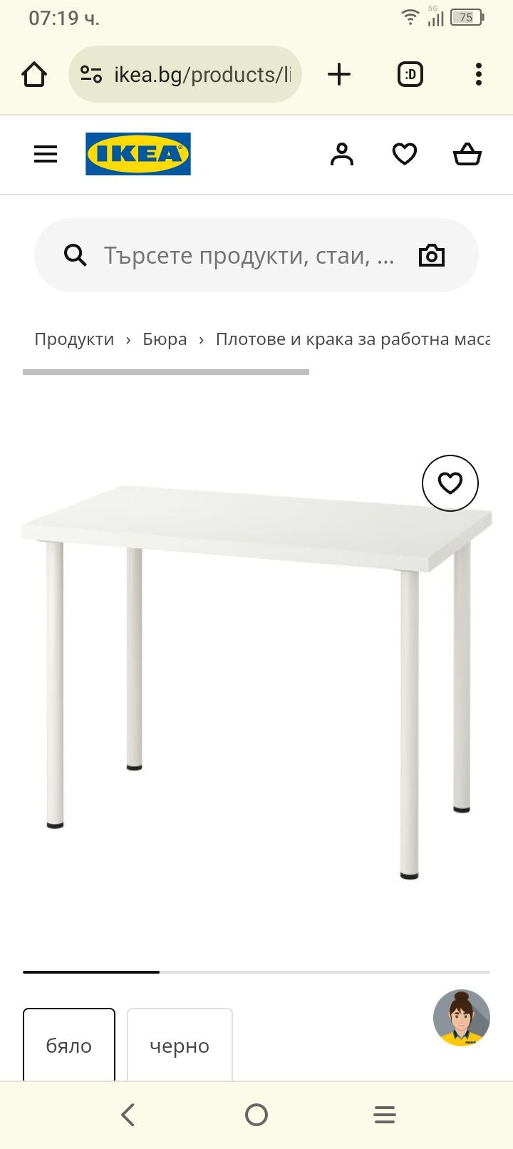 Маса работна бяла