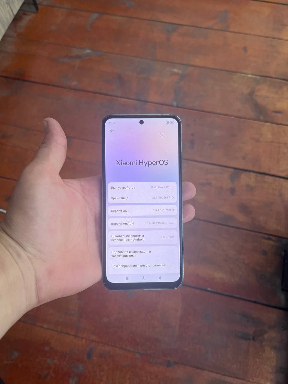 Redmi note 12 S 256 gb full