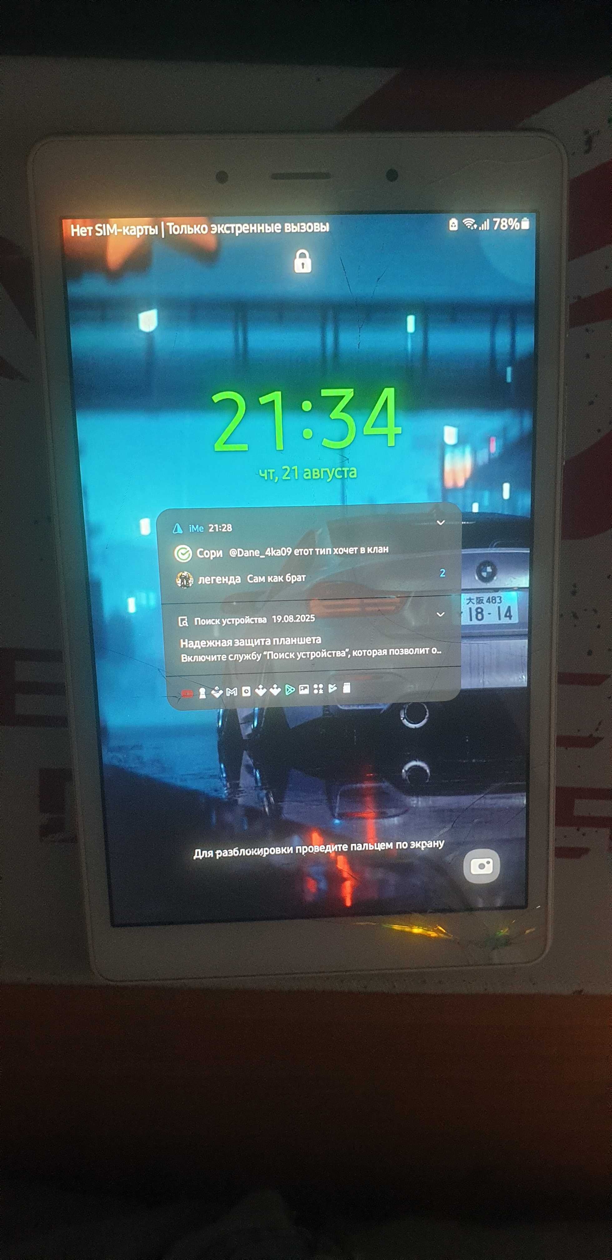 планщет Samsung galaxy TAb 8.0 в хорощем сосстоянии