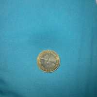 Монета в степногорск
