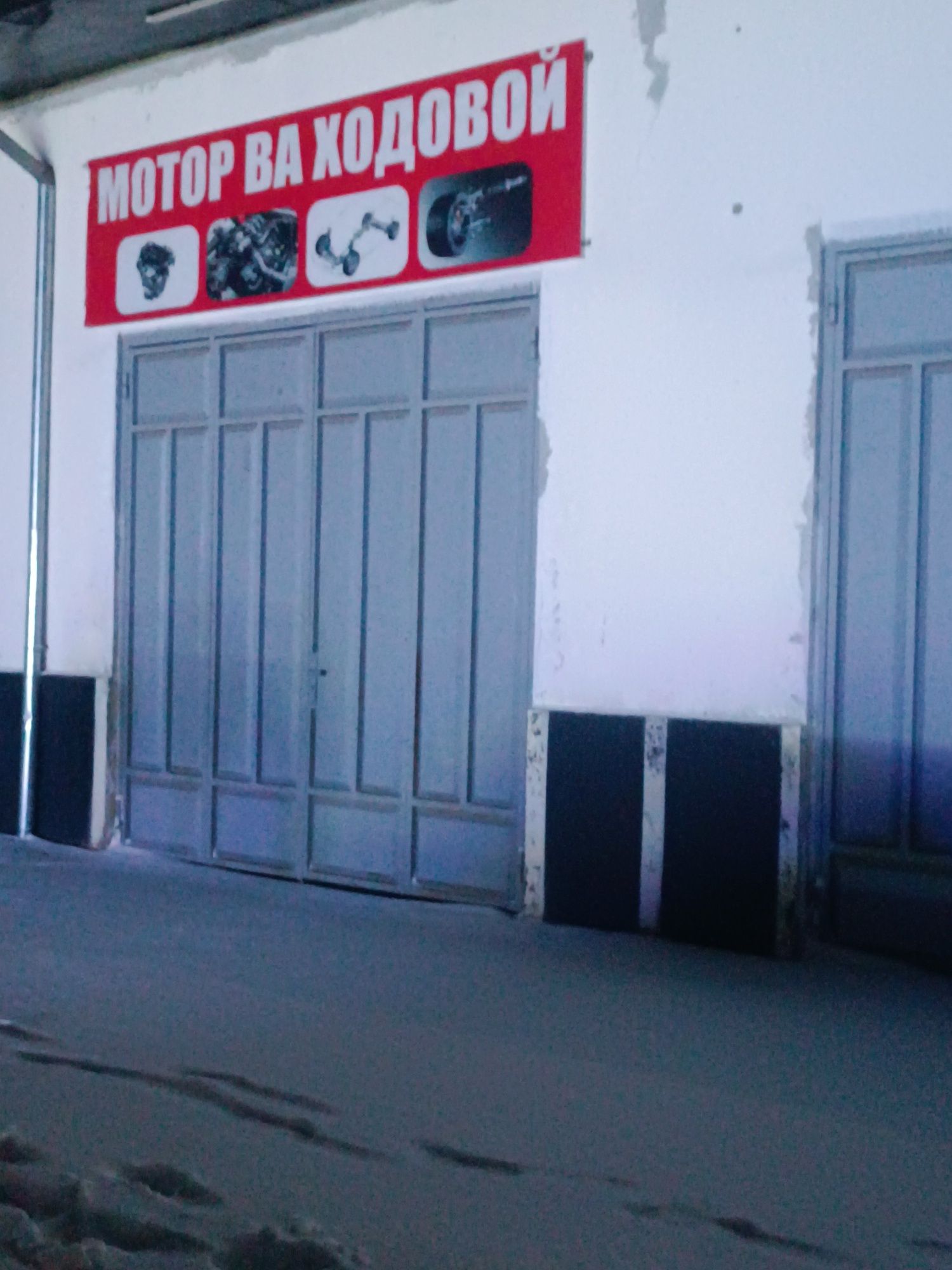 Servis arenda...
