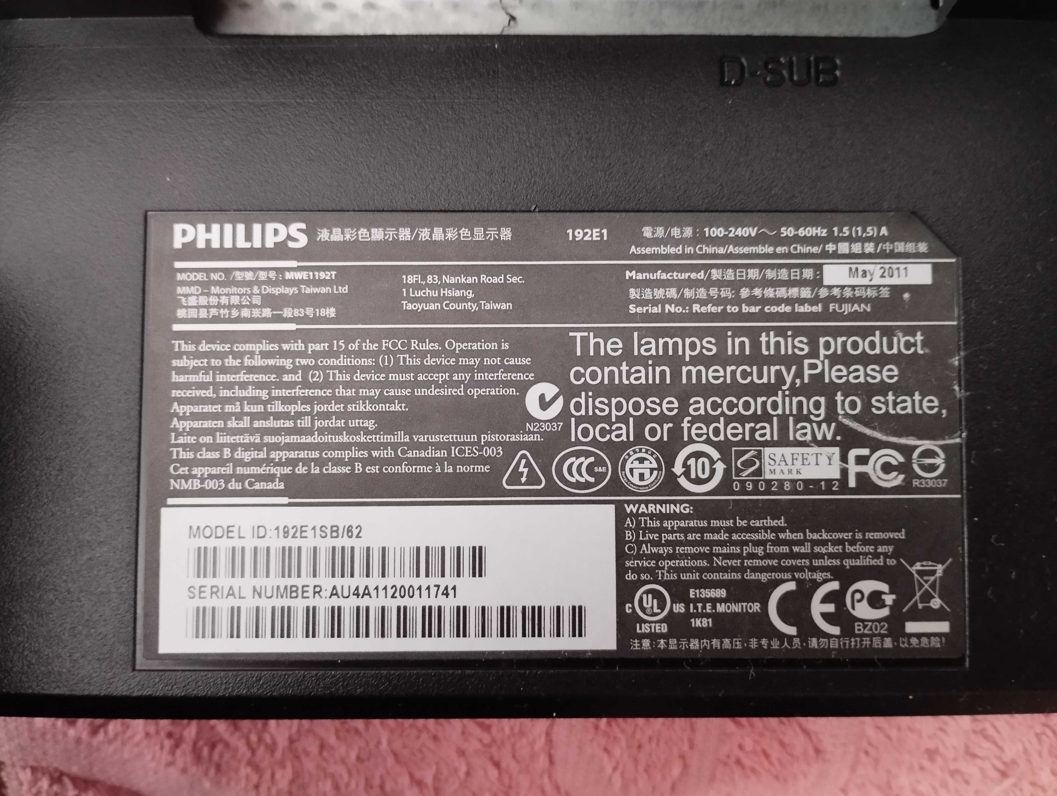 Продам монитор Philips MEWT 1192T не рабочий