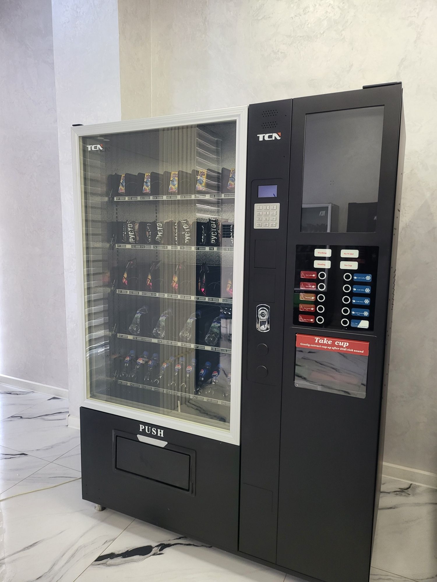 Vending стабильный даромад