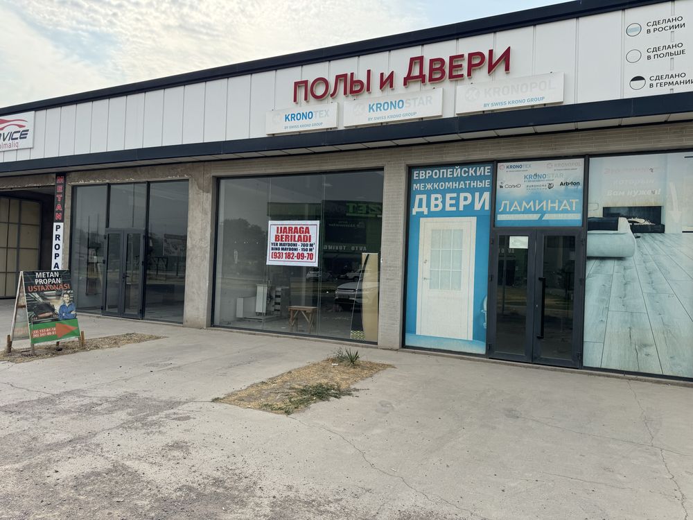 Сдается в аренду помещения